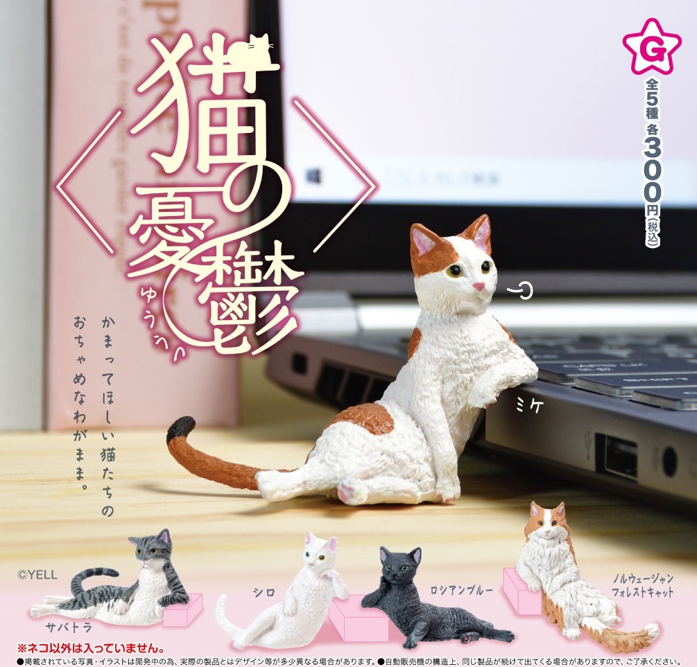 哆啦A夢秘密道具第三彈